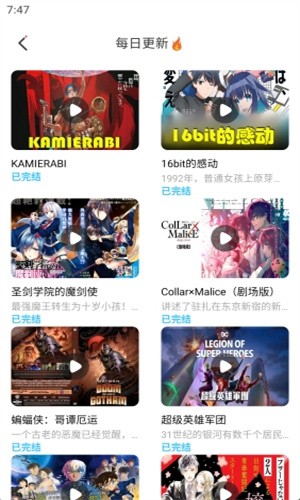 jk漫画截图1