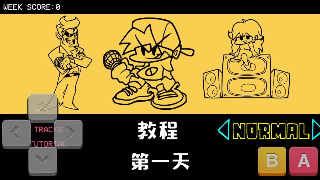 黑色星期五之夜截图1