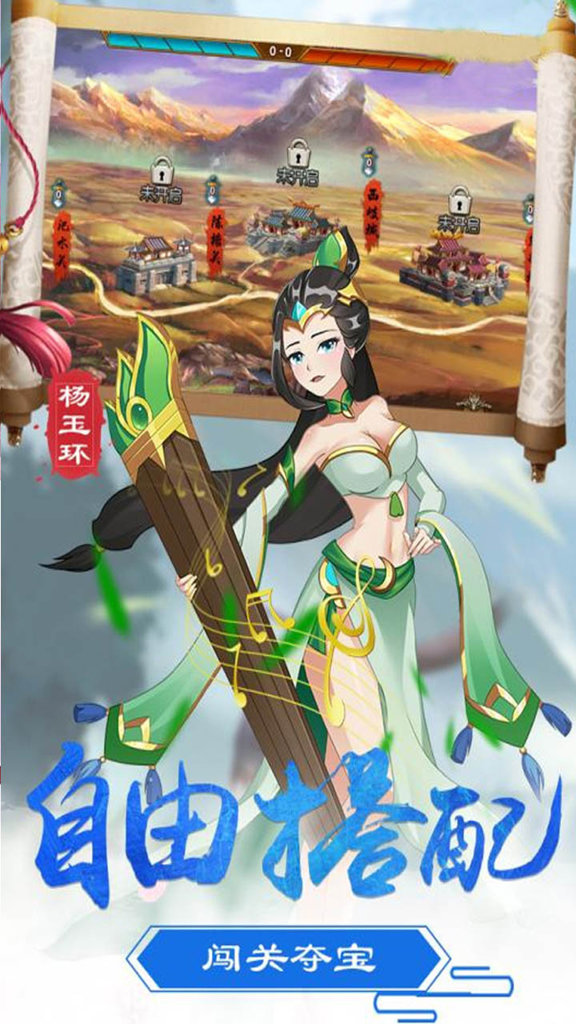 神墓OL截图3