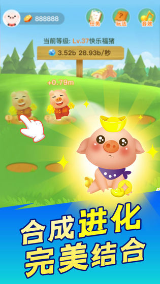 阳光养猪场官方手机版截图3