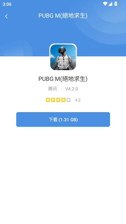 GamesToday截图3