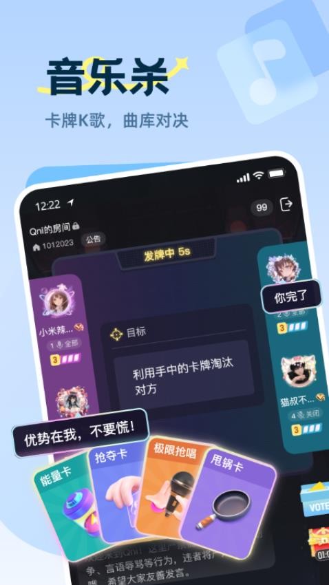 Qni截图3