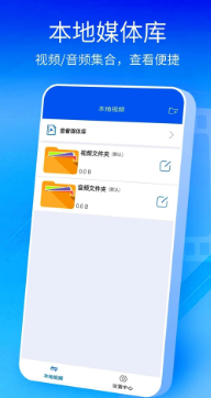 快播截图1