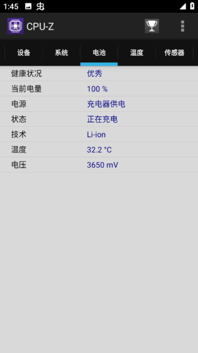 CPU-Z截图3