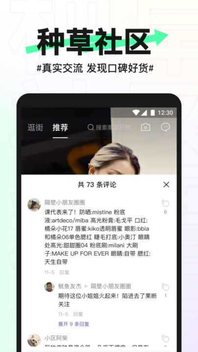 抖音盒子app截图1