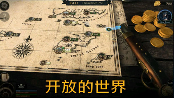暴风雨海盗行动截图3