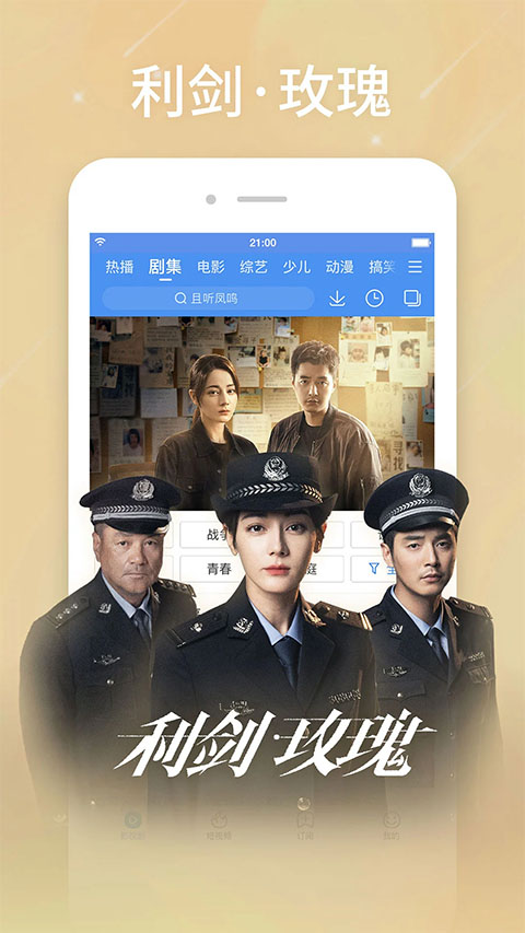百搜视频app最新版截图2