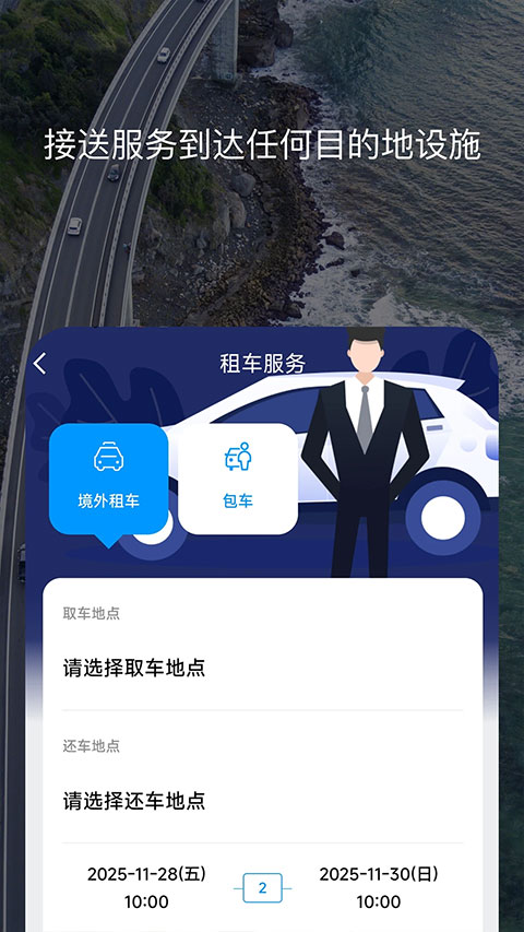 百高截图1