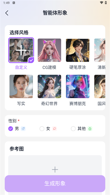 tofai下载截图2