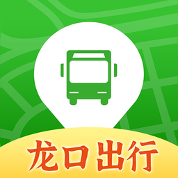 龙口公交