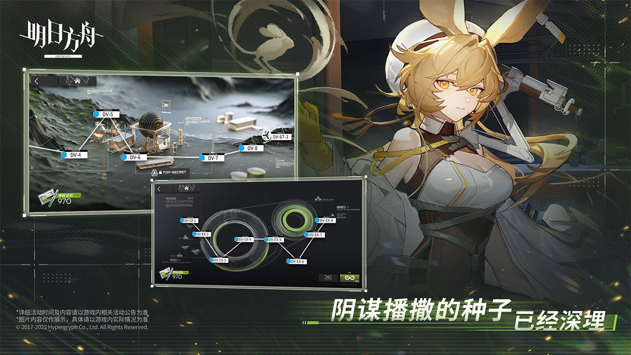 明日方舟手游截图5