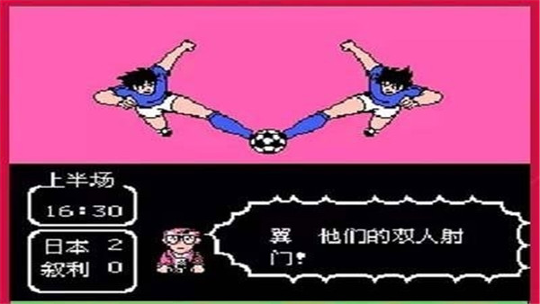 天使之翼2截图3
