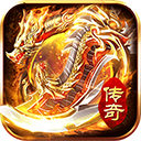 烈火勇者传奇