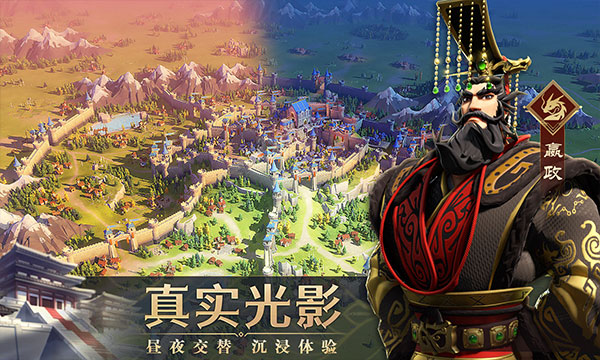 文明与征服手游截图2