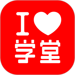 爱学堂app电视版