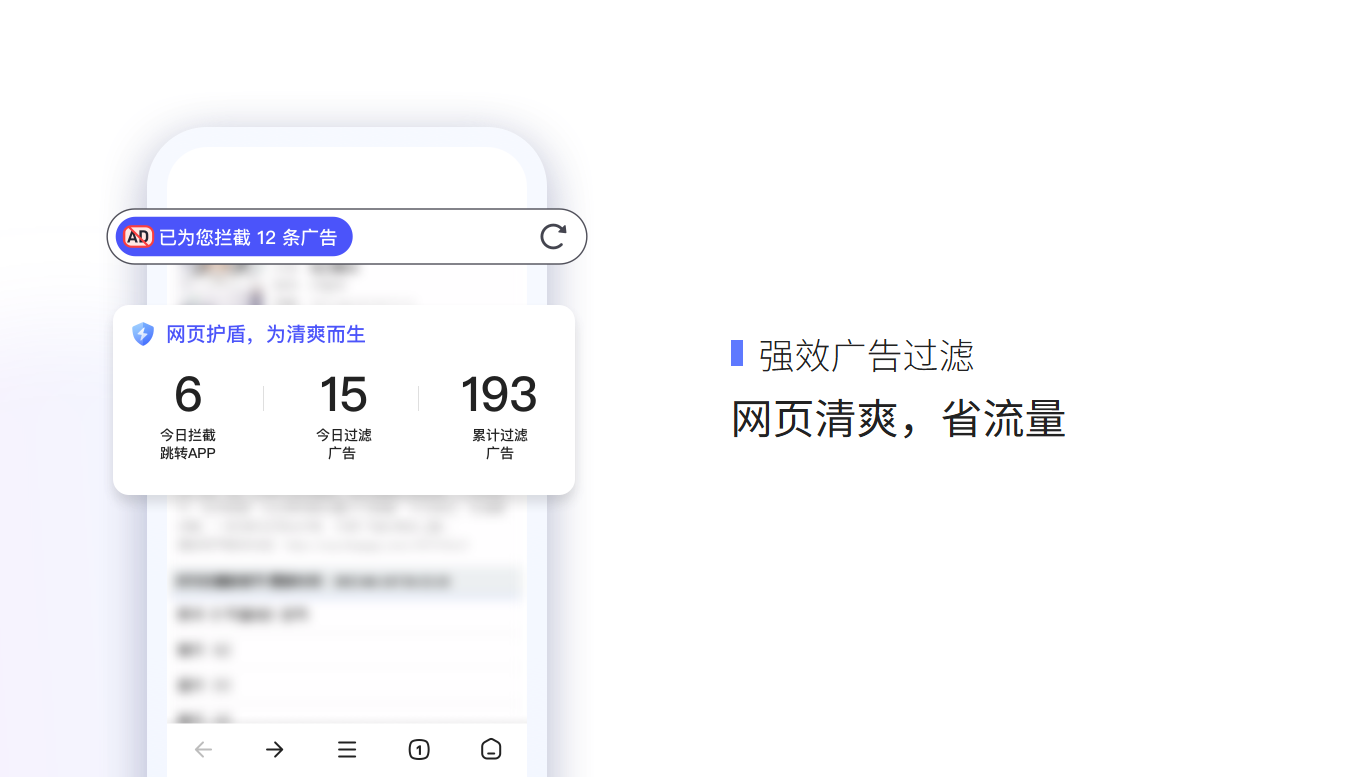 360极速浏览器截图4