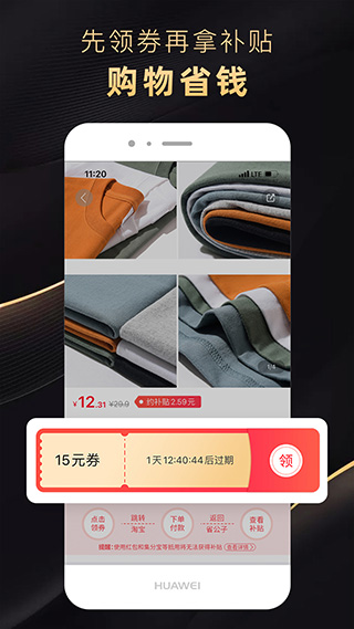 省公子截图1
