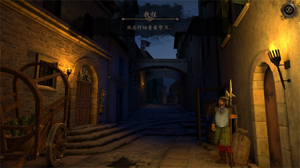达芬奇密室1(The House of da Vinci)截图3
