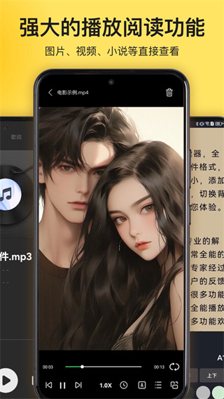 解压专家截图2