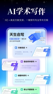 MedPeer截图4