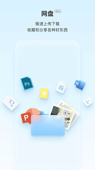 teambition截图1