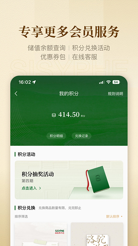 西西弗截图1