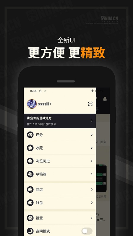 艾泽拉斯国家地理论坛截图4