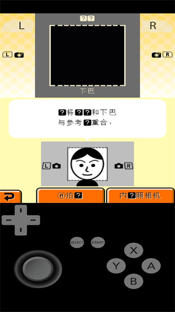 朋友聚会新生活截图4
