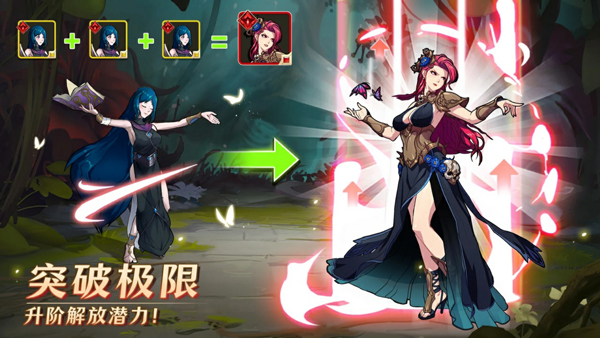 Mythic Heroes截图3