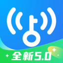 wifi万能钥匙软件