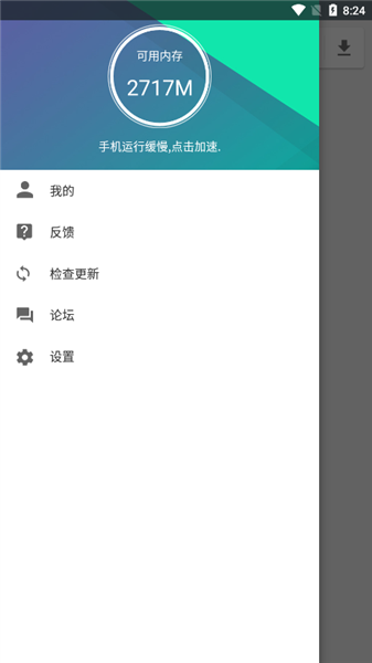 使用说明配图3