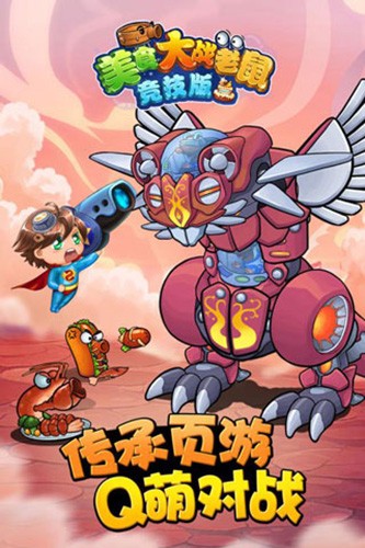 相关图片