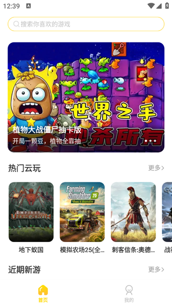 使用教程配图2