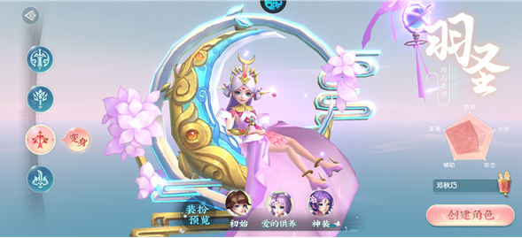 大战魂神龙来袭0.1折手游下载