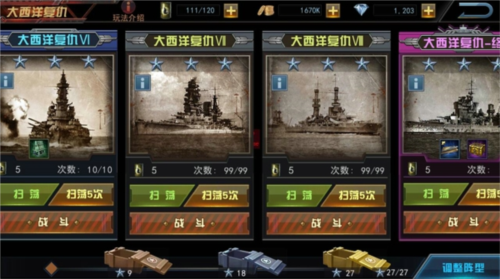 舰指太平洋九游版