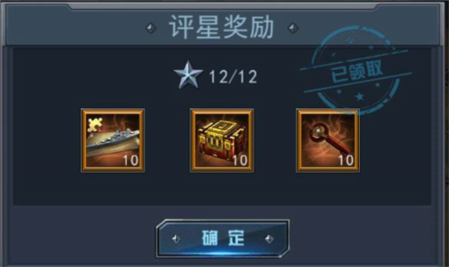 舰指太平洋九游版