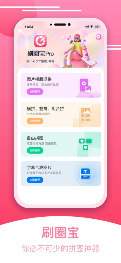 相关图片