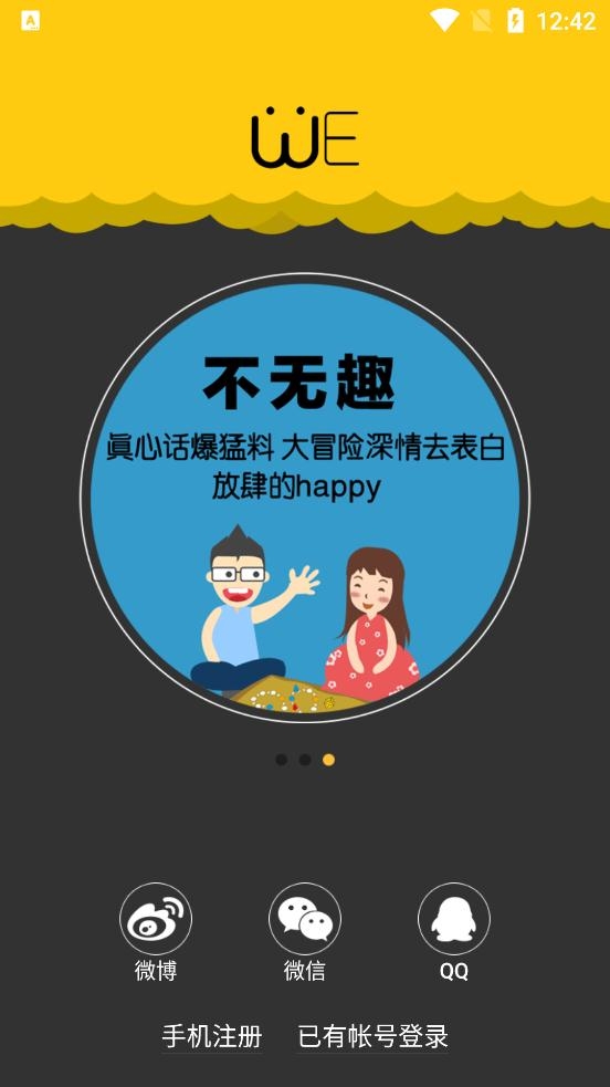 相关图片