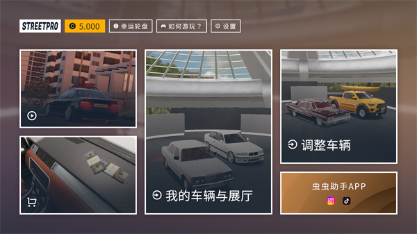 新手攻略配图1