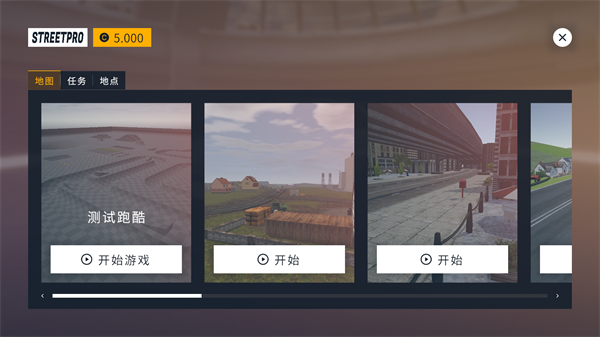 新手攻略配图2