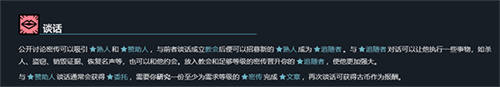 密教模拟器手机版