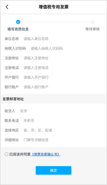 华硕商城app14