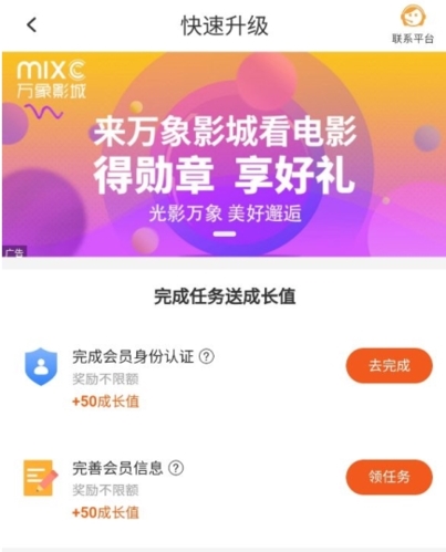 华润通app9