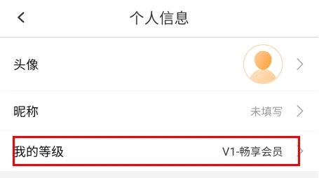 华润通app7