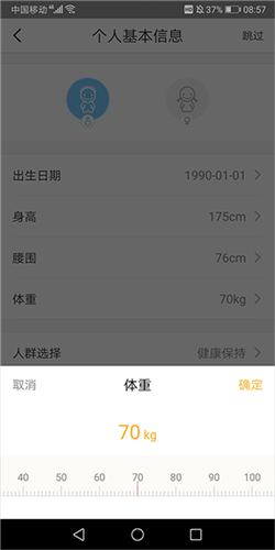 嘉肴做饭做菜家常菜谱大全app使用介绍1