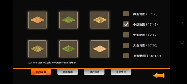 帝国时代1安卓版下载