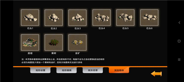帝国时代1安卓版下载