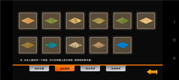 帝国时代1安卓版下载