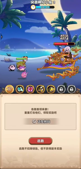 冒险大作战游戏最新版下载