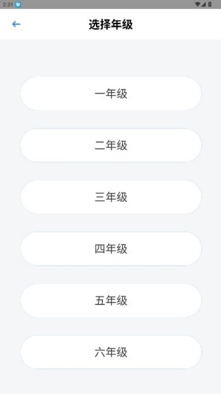 狸米学习